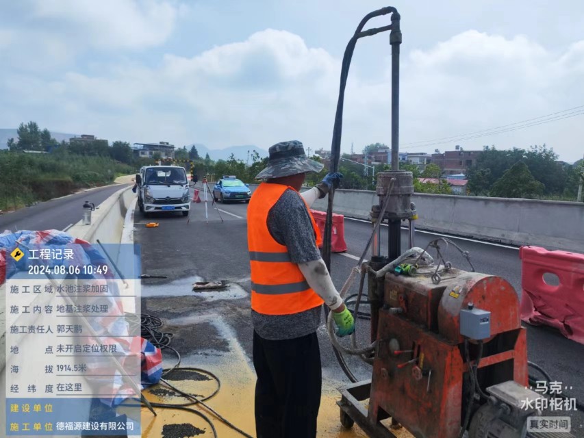 西秀地基沉降注浆加固材料有哪些