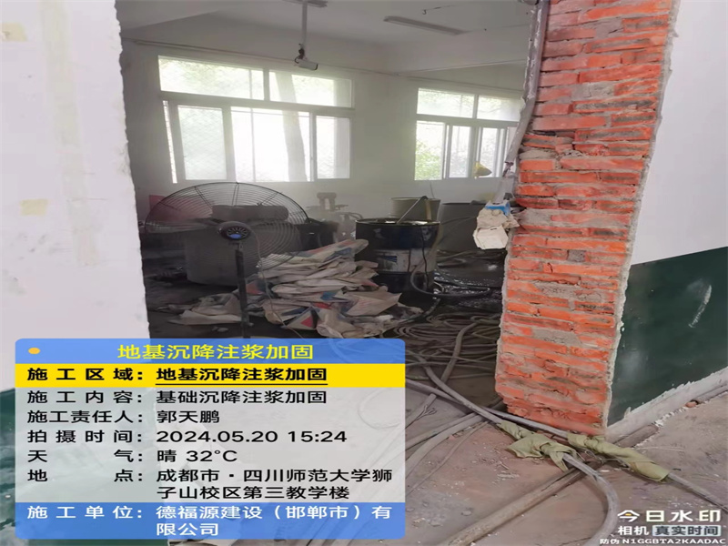 西秀高压旋喷注浆在地基下沉注浆加固中的应用