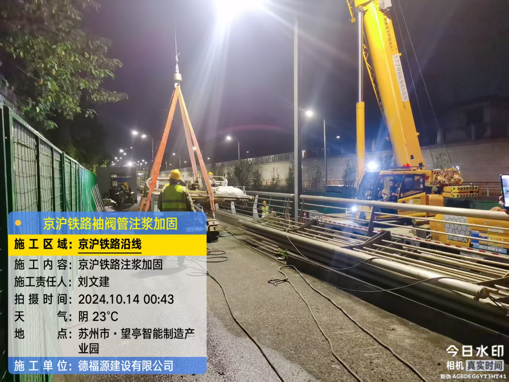 西秀厂房地面沉降加固办法